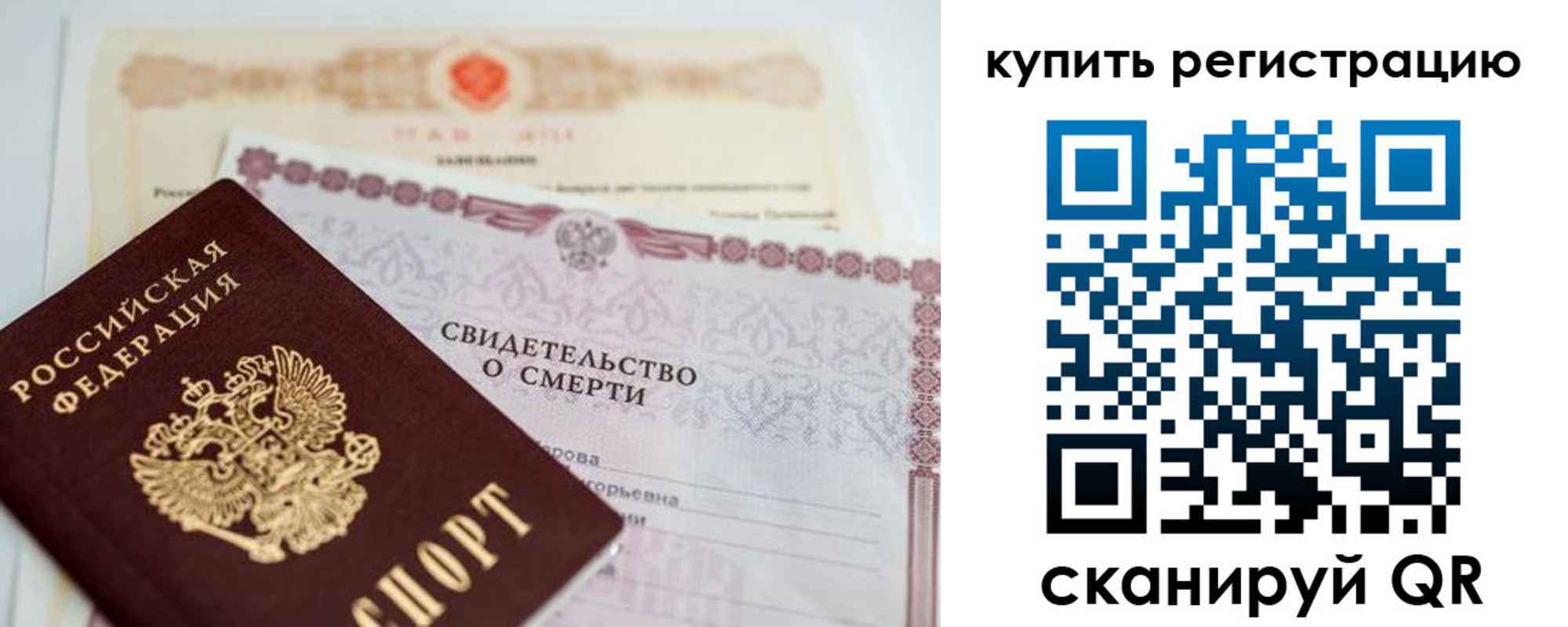 пропишу в квартире в Октябрьске