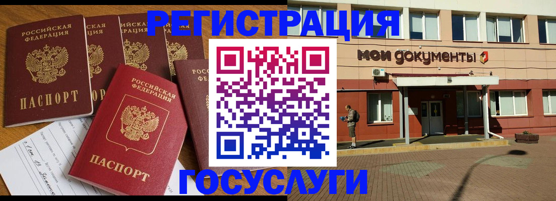 прописка в квартире в Октябрьске